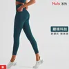 Roupa de ioga calças de fitness women039s leggings cintura alta bolsos laterais apertados moldam esportes de beleza Outdoor8053050