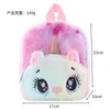 23cm Plush Unicorn Backpack per bambini Cartoon Sacchetto scolastico Carino Unicorn-Bag Unicorn-Backpack Borse Mini Pink Back Pack Schoolbag all'ingrosso