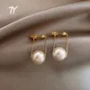 Simple Elegant Small Pearl Pendant Earrings For Woman Fashion Jewelry Party Ladies' Unusual Dangle Earring Accessories