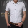 더운 여름 새로운 패션 브랜드 의류 남자 짧은 소매 셔츠 폴카 도트 슬림 핏 셔츠 100%면 캐주얼 셔츠 남자 m-5xl t200505