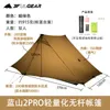 Gear Lanshan 2 Pro osoba 3-4 Sezon Outdoor Ultralight Namioty Camping Professional 20D Nylon obu stron Silikon i schroniska