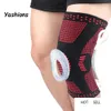 3D Weaving Silicone Knee Pads Supports Brace Volleyball Basketball Meniscus Patella Protectors Sports