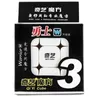 Qiyi Warrior W Magic Cube 3 x 3 x 3 Speed ​​Magic Cube головоломки пальца игрушка Intellgence Cube для детей студент