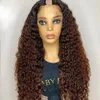 OMBRE BROWN DEEP KINKY CURLY U PART BARD 100 ٪ Virgin Hish Hair Indian Remy 250ddensity 30 chaise