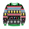 уродливый рождественский свитер с рисунком
