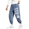 Mäns Jeans byxor 2021 Harajuku Svart Hip Hop Bomull Drawstring Sweatpants Harem Denim Byxor Y0927
