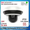 カメラHikvision OEM PTZ IPカメラDT2A404 = DS-2DE2A404IW-DE3 4MP 4XズームネットワークPoE H.265 IK10 ROI WDR DNRドームCCTV 4PCS /ロット