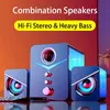 2021 Новый USB проводной модную коммутирующую динамик компьютерные колонки Bass Stereo Music Player Subwoofer Sound Box Phones телефоны