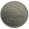SA (02) 사우디 아라비아 고대 니켈 도금 공예품 동전 금속 다이 제조 공장 가격