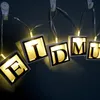 Украшение партии 2M LED EID Mubarak Decor Diy Гирлянда Струнные огни Рамаданские украшения Исламский мусульманский фестиваль быстро ломающейся семейной орна