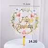 케이크 토퍼 라이트 꽃 생일 케이크 삽입 카드 아크릴 우아한 글꼴 생일 파티 베이킹 장식 용품 # 184