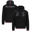 F1 Sweatshirt Team Hooded Sweatshirt Men's and Women's Casual Sports Sweatshirt Racing Workwear Car Fans Racing Pullover294h