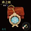 Jeu Genshin Impact Vision Lnazuma Ganyu Keqing Wendi Xiao porte-clés lumineux 7 éléments oeil de dieu Original jouet KeyRing4912649