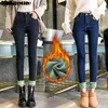 女性用の温かいジーンズの女性パンツプラスサイズ冬の青い黒い独特のスキニーフリース厚い鉛筆とベルベットデニムズボン210608