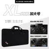 Förvaringspåsar Professionell Protector Bag Hard DJ Audio Equipment Carry Case for Pioneer DDJ RX / SX Controller