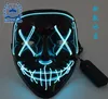 L'ultima maschera luminosa a led 17X20.5CM Halloween veste oggetti di scena maschere fantasma a strisce di luce fredda per feste, personalizzazione del supporto