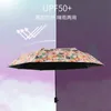 New Women Gifts Flowery Umbrellas Windproof Tri-fold Manual Open and Close Sunshade Uv Umbrella Creative Female Rain