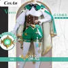 Gioco caldo Genshin Impact Venti Costume Cosplay L'alta qualità Minstrel Uniforme da combattimento Unisex Halloween Party Gioco di ruolo Abbigliamento Y0903