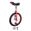 Roue de brouette vélo monocycle cyclisme Scooter cirque vélo jeunesse adulte équilibre exercice roue unique vélo roue en aluminium