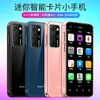 SOYES XSN5 Original Android Mini cell phones MTK6737 3GB32GB 50MP Dual SIM Smartphones Small 4G LTE Touch Display Face ID unlock3314284