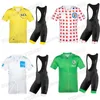 레이싱 세트 2021 프랑스 투어 리더 사이클링 저지 세트 옐로우 그린 화이트 폴카 도트 의류 De Road Bike Shirts Suit Maillot