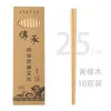 10 Pairs Wood Chopsticks 25cm Reusable Chinese Japanese Eco-friendly Sushi Rice Chopstick