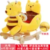 Balançoire bébé peluche cheval jouet chaise à bascule bébé balançoire siège extérieur enfant monter sur jouet à bascule