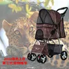 Dog Car Seat Covers Lightweight Pet Stroller Folding Four Wheeled Out Trolley Teddy