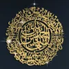 Islamic Decor Calligraphy Ramadan ation Eid Ayatul Kursi Wall Art Acrylic Home wedding 210929