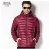 Spring and Autumn Fashion Boutique White Duck Down Solid Color Lightweight Men's Casual Hooded Down Jacket Male Down Jacket G1108