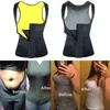 YAGIMI Fajas Shapewear Neoprene Trimmer Sheath Belly Belt Waist Trainer Women Sweat with Vest Hook Workout Body Shaper Corset