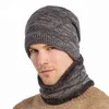 Autumn and winter hats men's knitted woolen caps warm bib two-piece winter men's ear protection biking caps Y21111