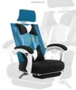 Обновление Compute Chair Commory Home Студенты сидеть чистые тканевые кресла могут поднять контрактный офисный стул