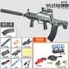 Electric Toy Guns Foam Dart Blaster Typ 95 Rifle Sniper Firing Armas För Vuxna Pojkar Utomhus Skjutspel Cs Fighting