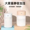 260ML Air Humidifier Ultrasonic Mini Aromatherapy Diffuser Portable Sprayer USB Essential Oil Atomizer LED Lamp for Home Car 20220221 Q2