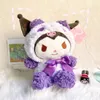 만화 팬더는 Kulomi 인형 Yugui Dog Plush Toy Lovers Girl 선물 귀여운 박제 동물 봉제