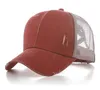 ポニーハットさまざまな色テールウォッシュメッシュバックヒョウヒョウヒマワリ格子縞のカモホロー乱雑な乱雑なパン野球帽子トラック帽子
