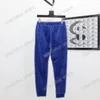 21SS Mens 디자이너 Tracksuits 엠보싱 자카드 편지 윈드 브레이커 패션 Tracksuit 남자 디자이너 통기성 지퍼 블랙 화이트 블루 Xinxin