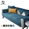 Plush Sofa Cover Non-slip Covers For s 1/2/3 Seater Chaise L Shape Couch Slipcovers Solid Color Living Room 211116