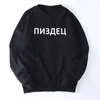 여성 블랙 스웨터 러시아어 비문 O-Neck Streetwear Harajuku Pullovers 닦았 빈티지 여성 레이디 탑스 Sudaderas 201102