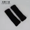длинные меховые перчатки
