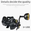 Carbon Shell Baitcasting Reel High Speed 7.1:1 Dual Brake System 16KG Saltwater Carp Fishing Drag Reels