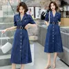 summer Women Denim Straight Slim Jeans Solid High Waist short Sleeve Casual Dresses 210531