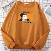 Japanse cartoon haikyuu yuu nishinoya printen hoodies zachte merk tops thermische vintage heren sweatshirt plus size mannen hoodie H1218