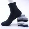 Men's Socks CX Autumn And Winter Tube Business Solid Color Cotton Sports Stockings