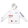 Yizlo Hoodies 남자 스웨트 셔츠 까마귀 스웨트 셔츠 힙합 스케이트 보드 후드 미국 크기 DROP LJ200826