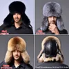 Ski en plein air fausse fourrure chasse hommes russe chapeau hiver trappeur chapeau avec fourrure oreille rabats Bomber chapeau