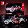 MOC GT86 Racing Sports Car Building Blocks Model YC 23002 High-Tech Series Children Christmas Gifts Birthday Toys For Kids