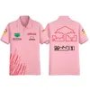 2023 F1 T-shirt formule 1 polo