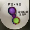 Spinning Top Finger bubble music alloy fingertip gyroscope pressure relief toy mouse control pioneer key ring